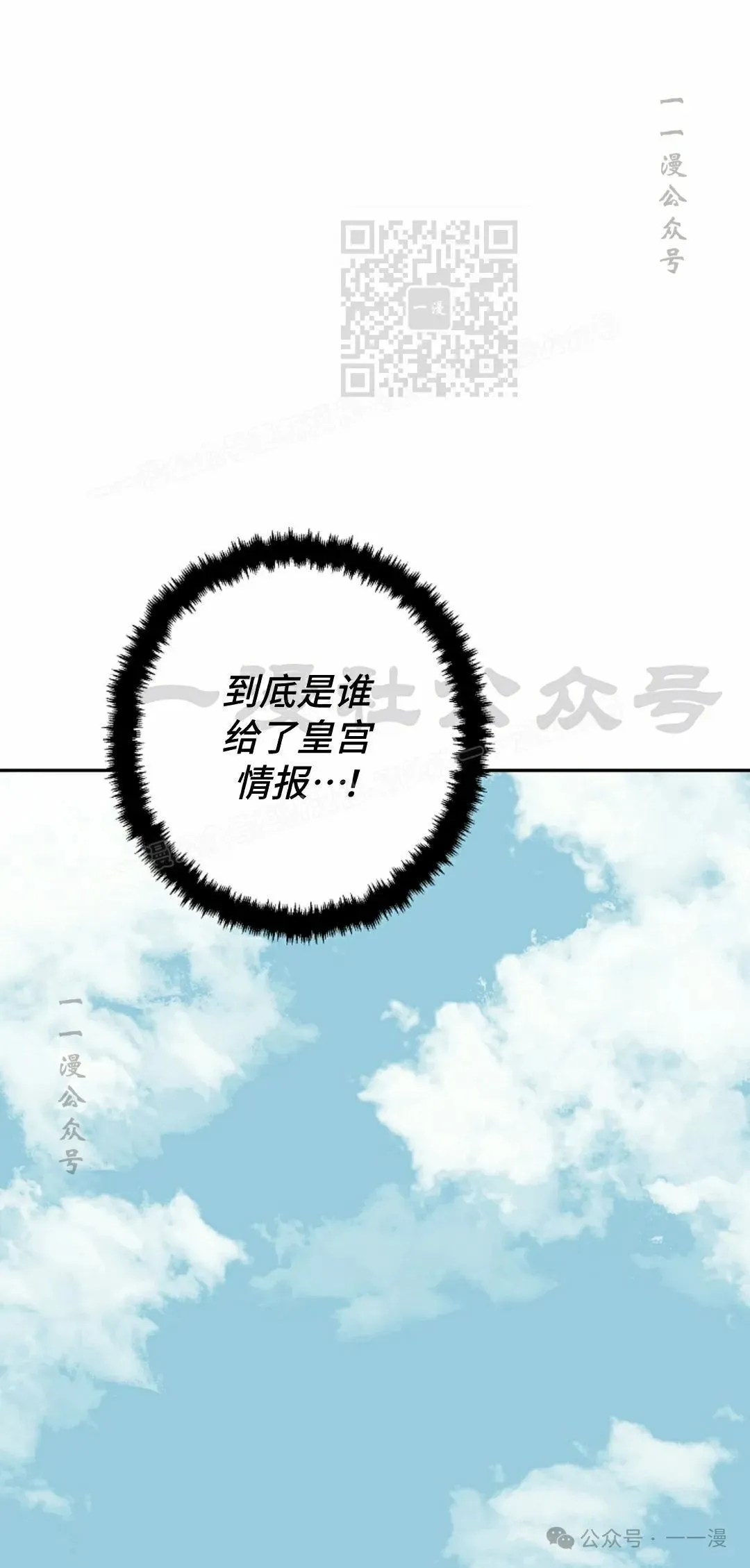 第78集80