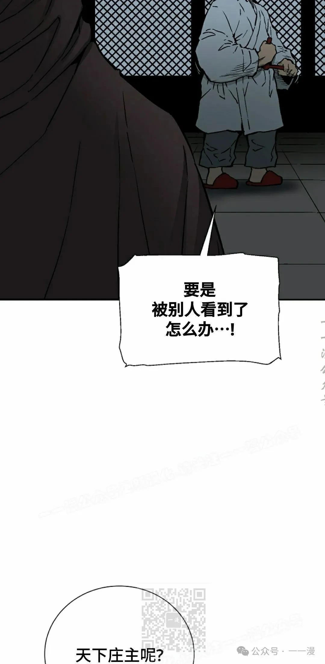 第78集38