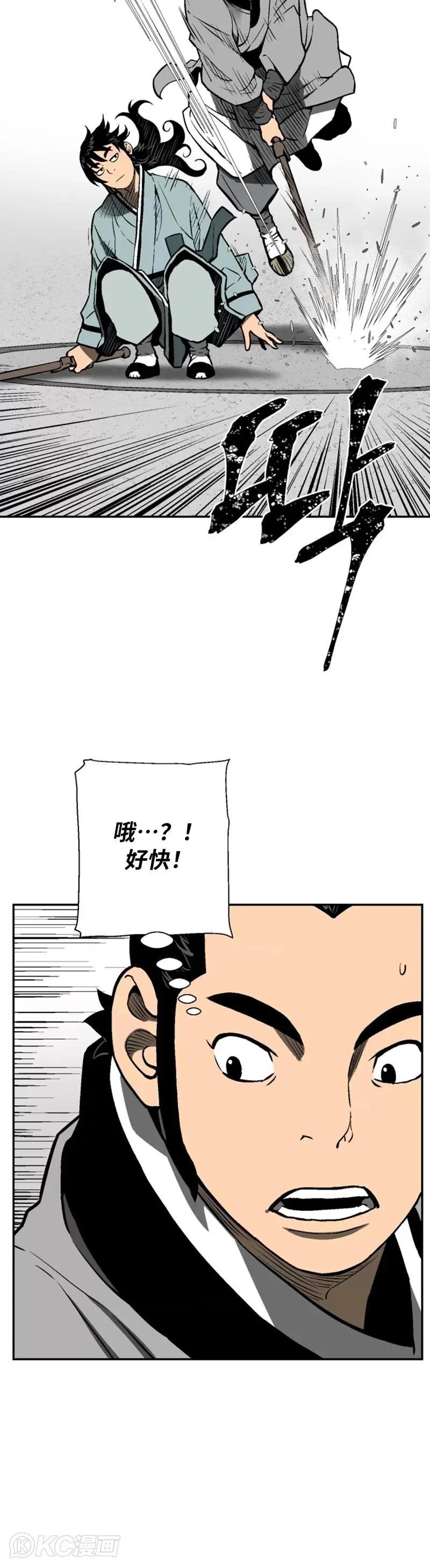 第29话19