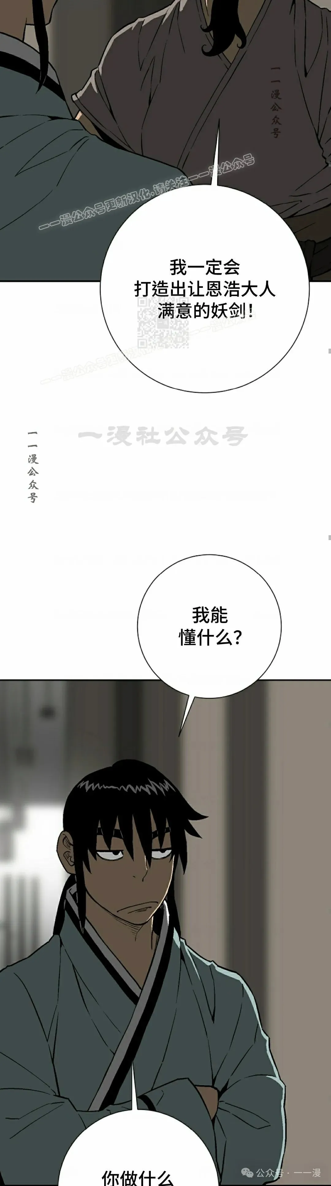 第70集38