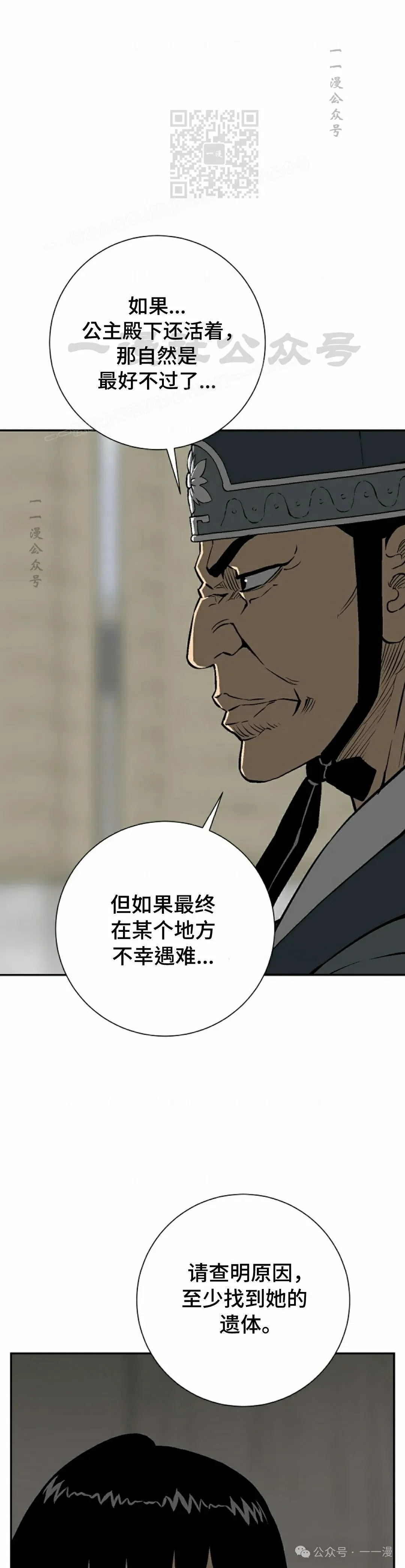 第67集15