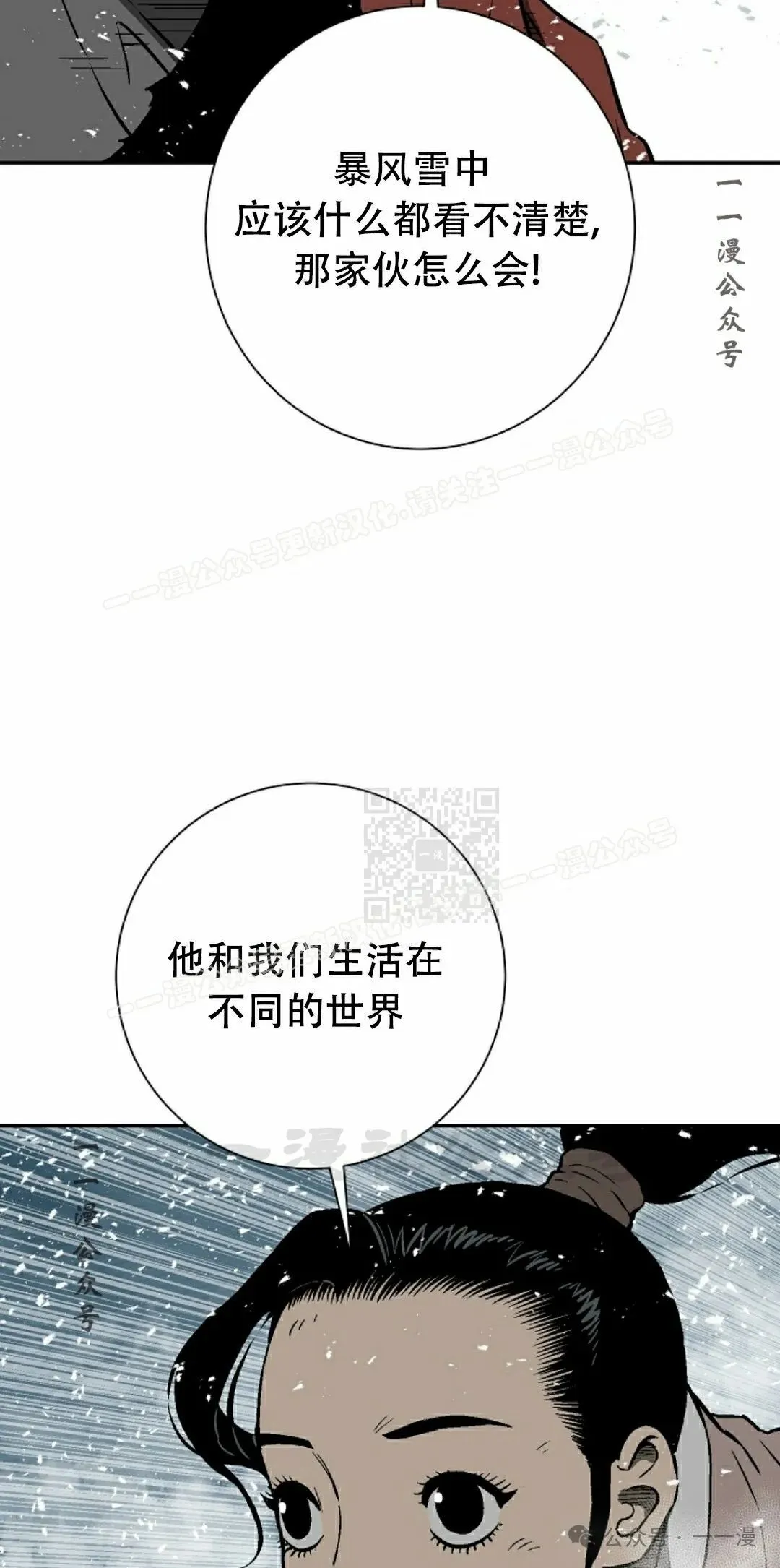 第91集26