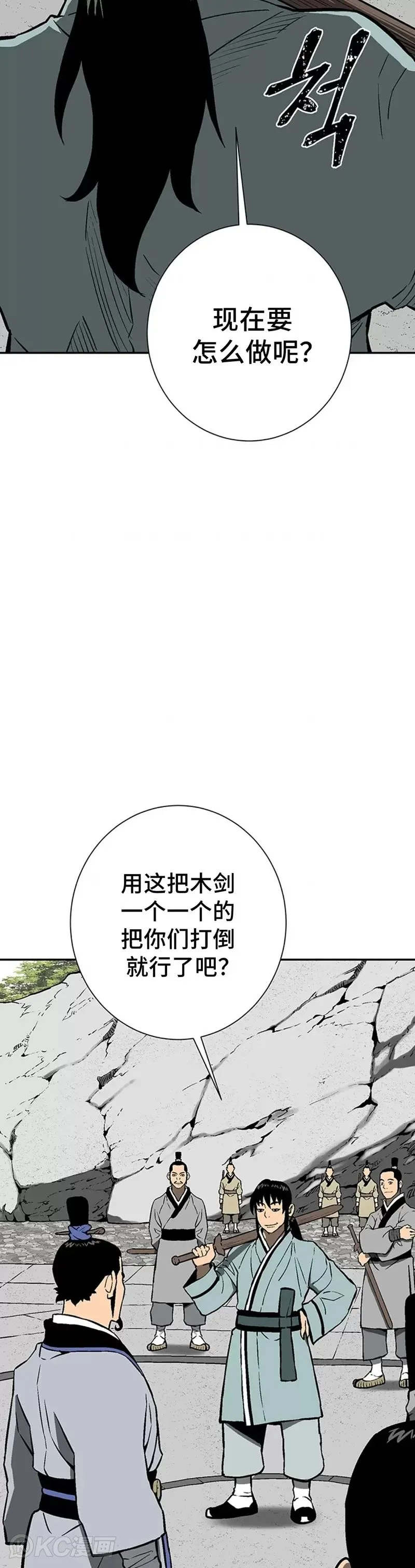 第28话33