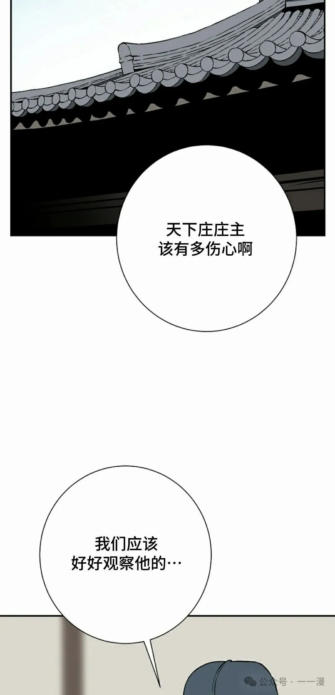 第78集91