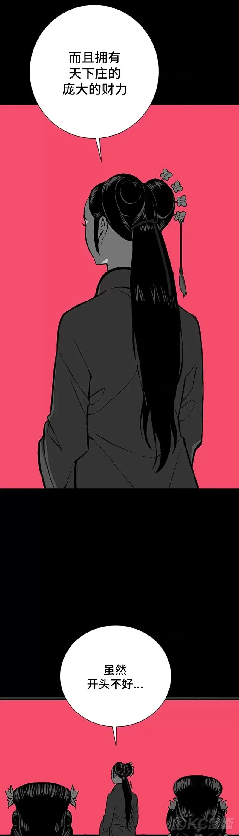 第34话36