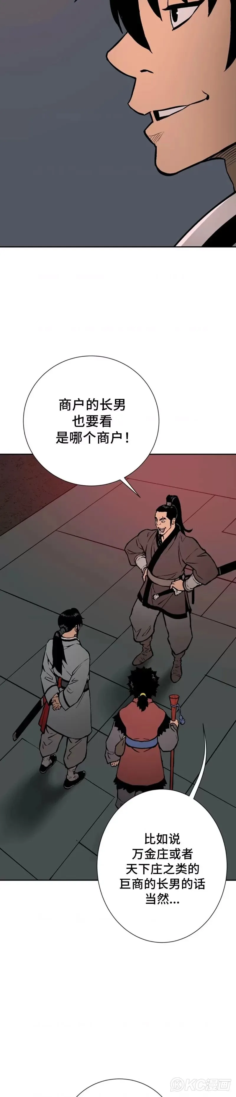 第33话13