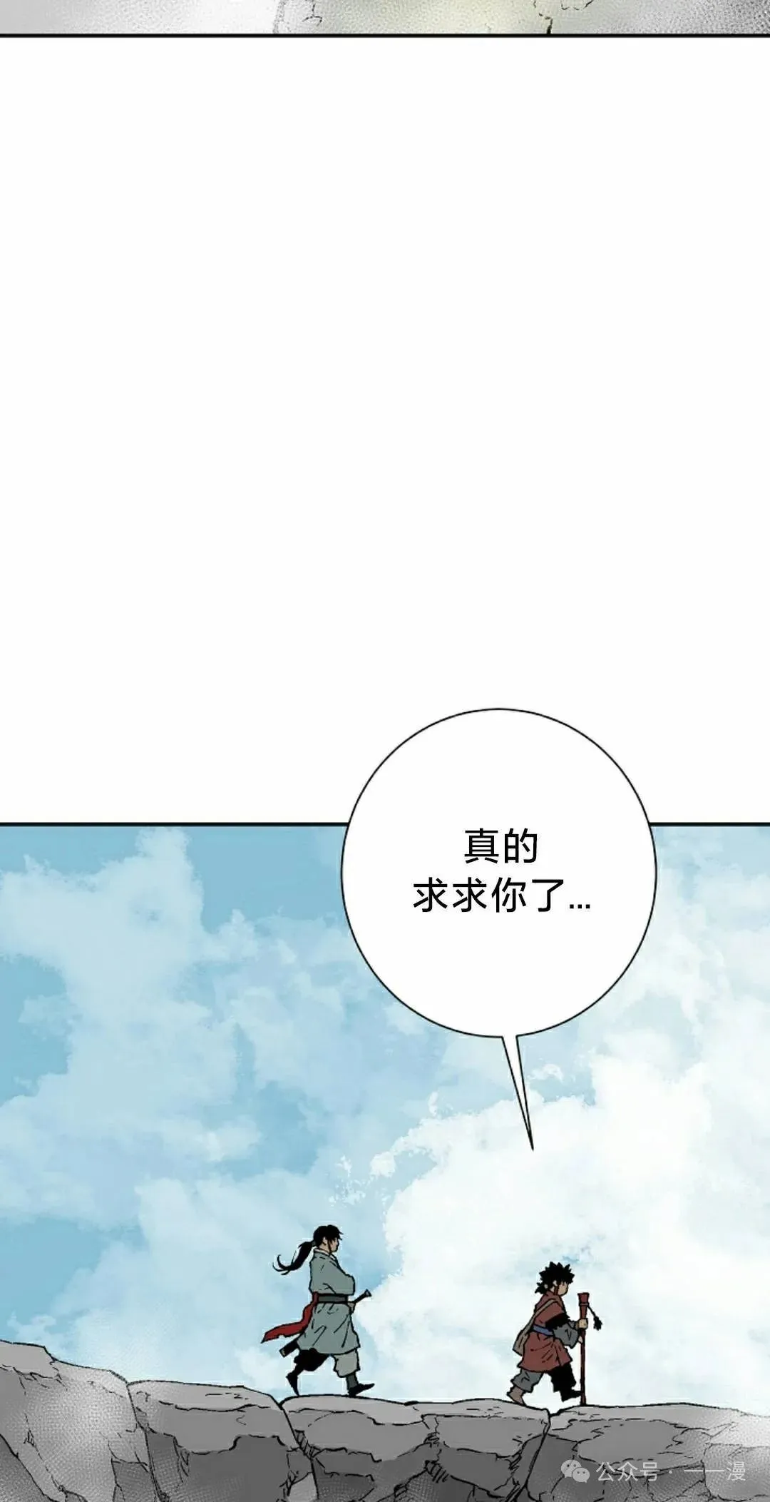 第92集81