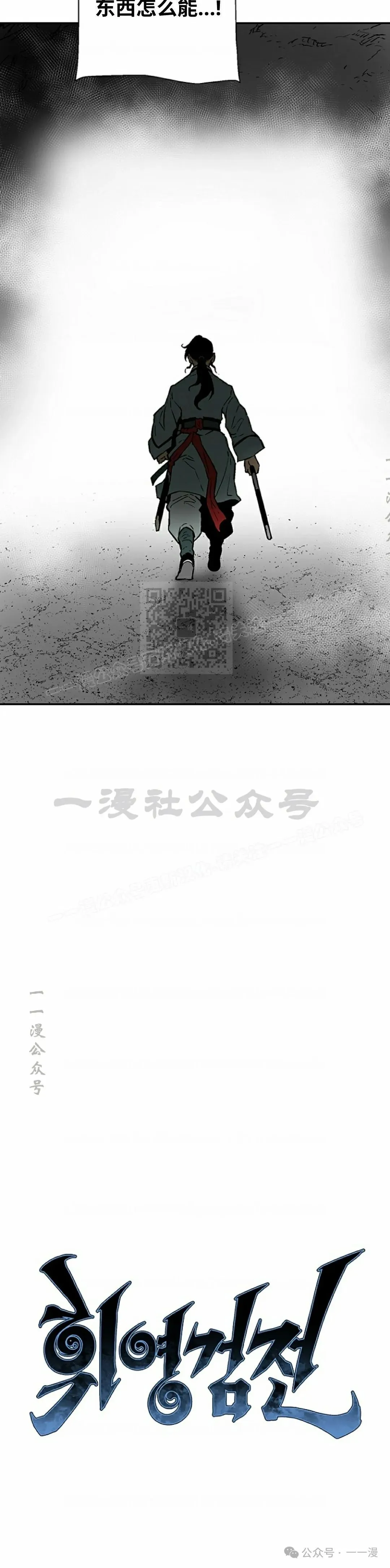 第71集11