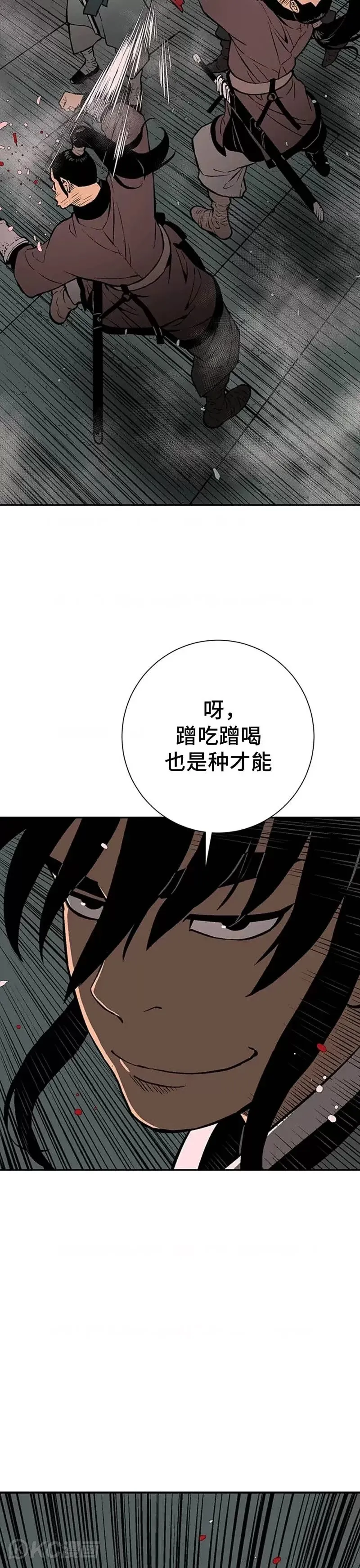 第33话34