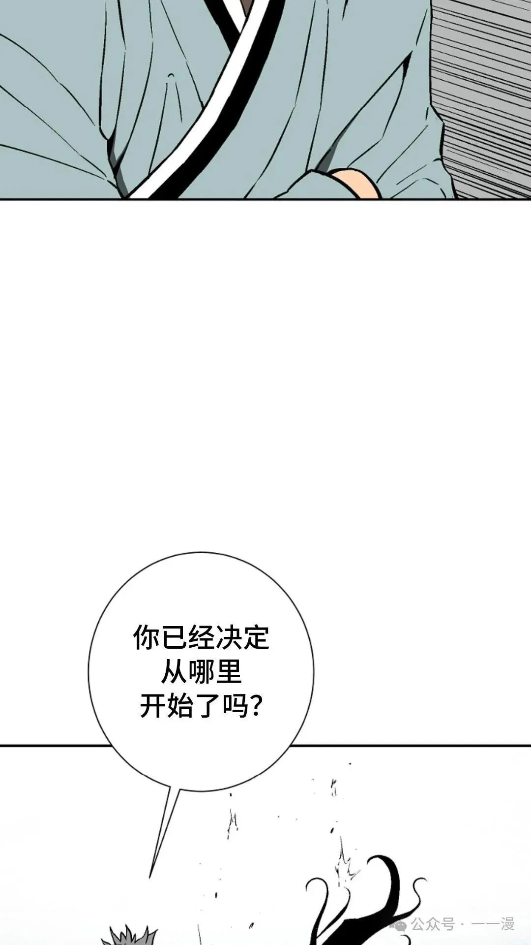 第73集4