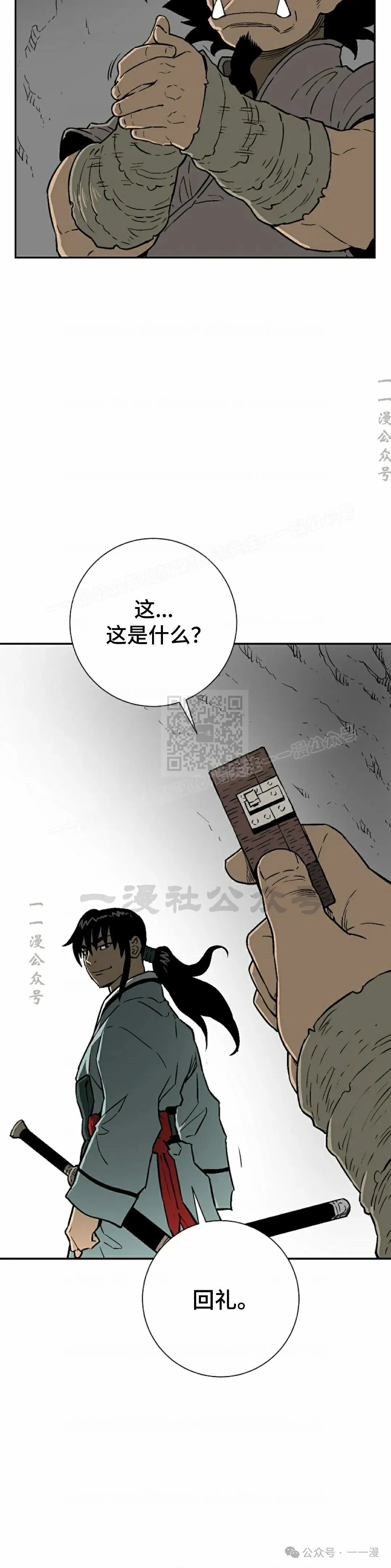 第71集9