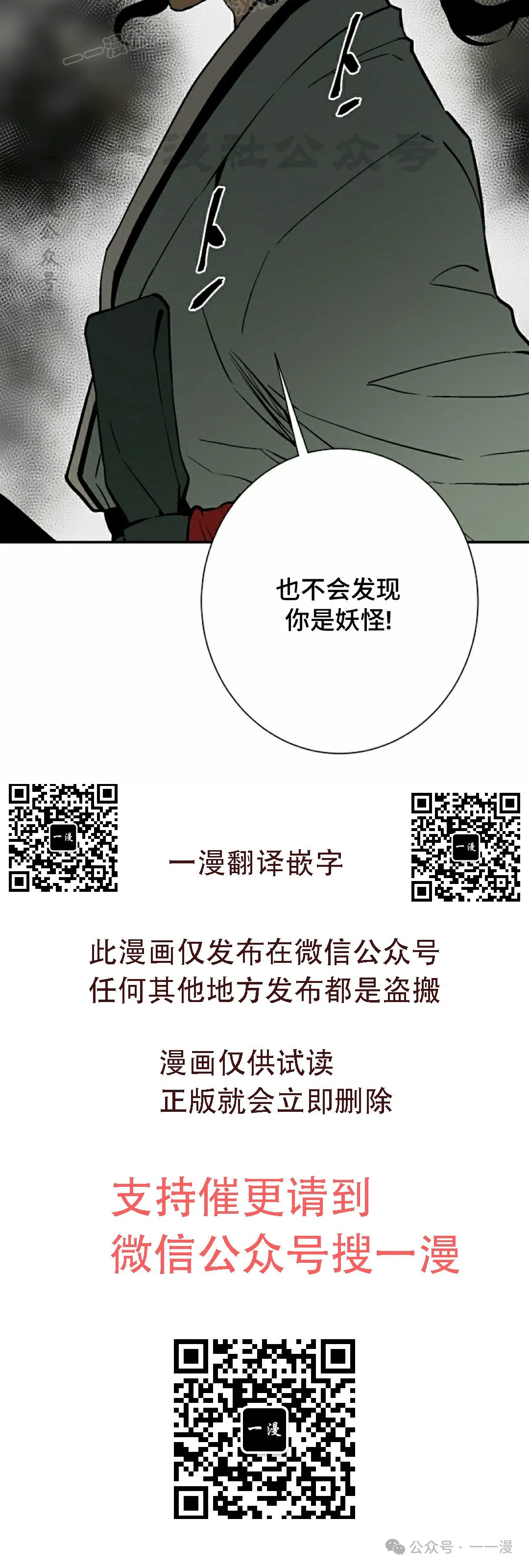 第75集39
