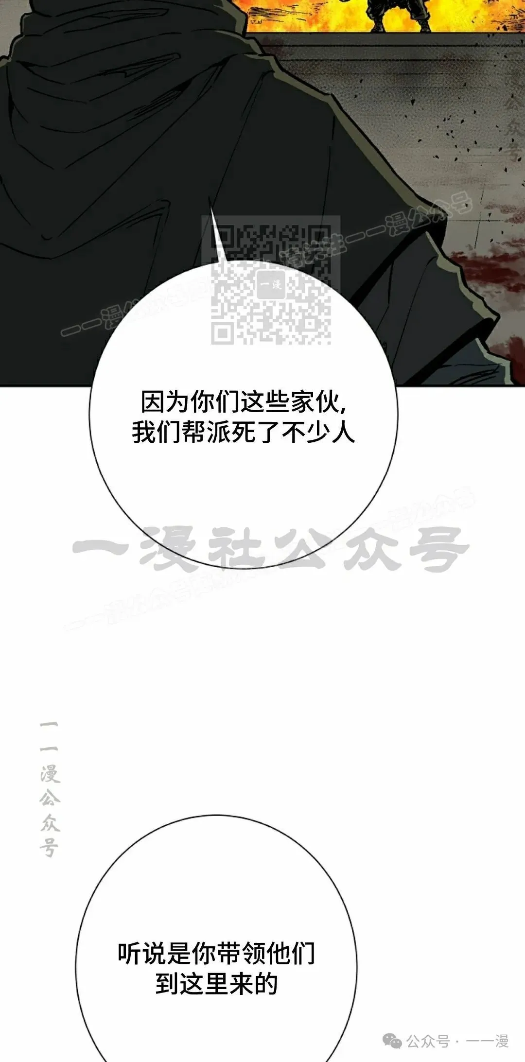第76集75