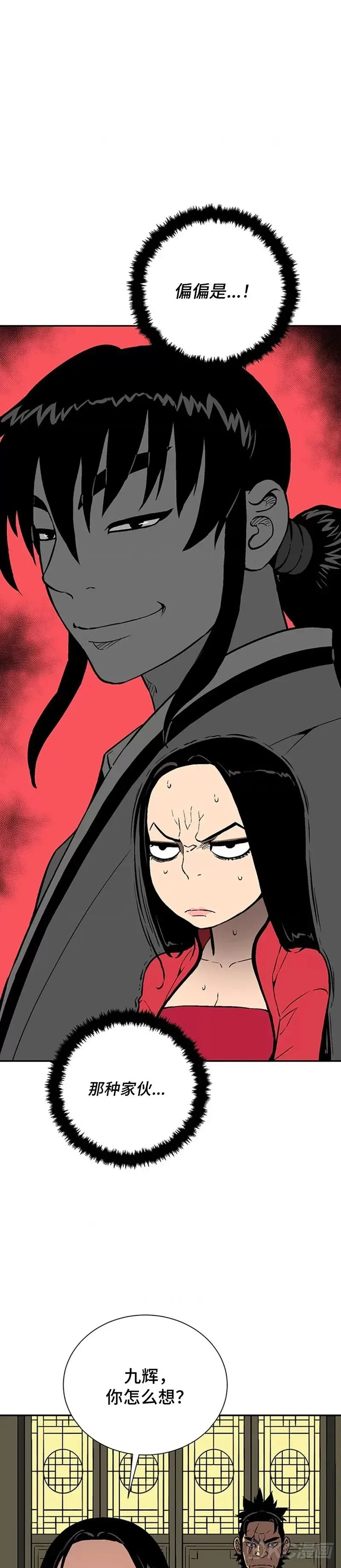 第37话10