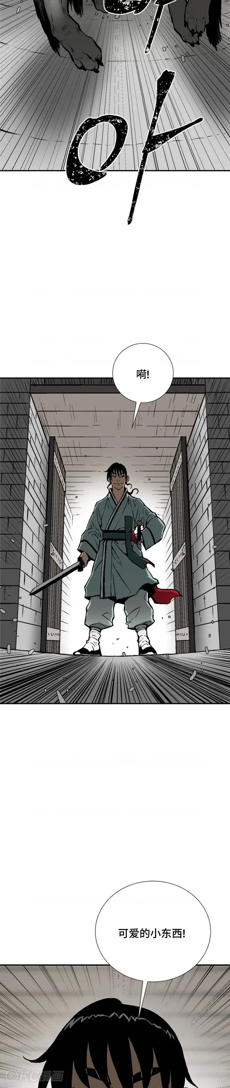 第45话22