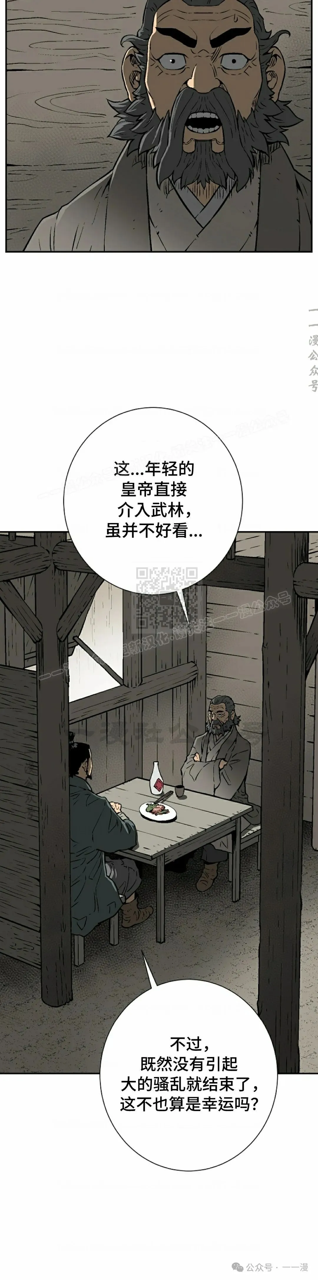 第65集9