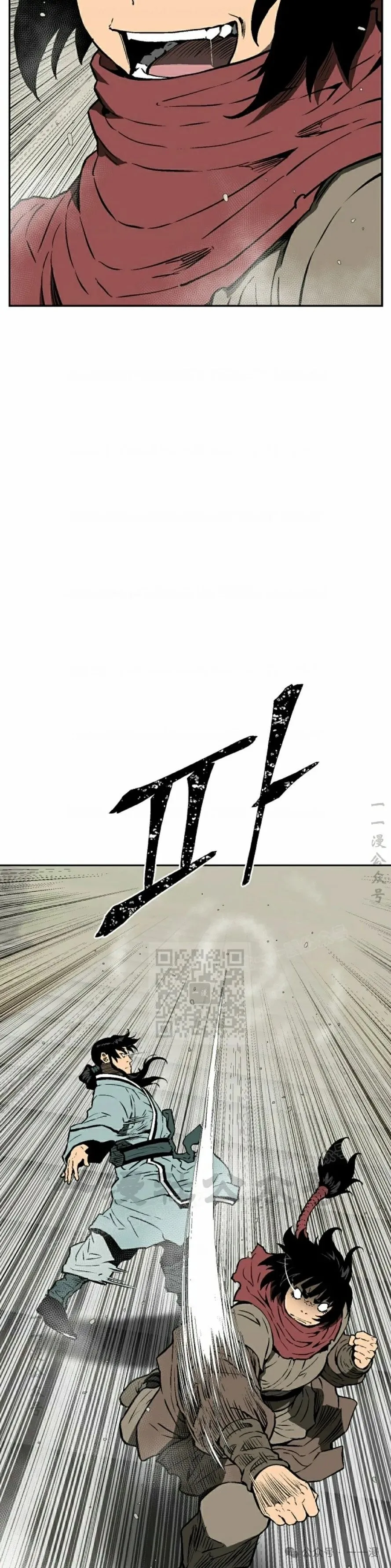 第66集7