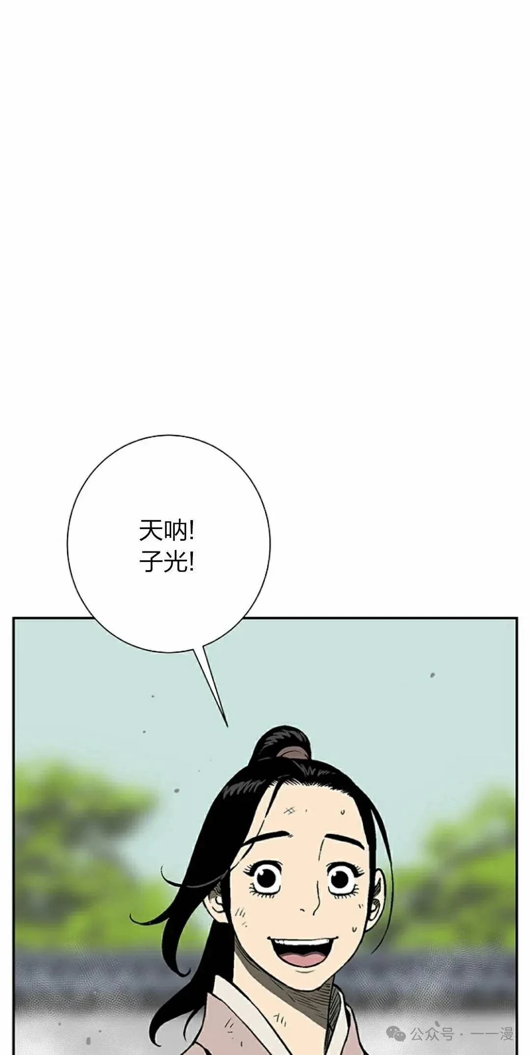 第83集27