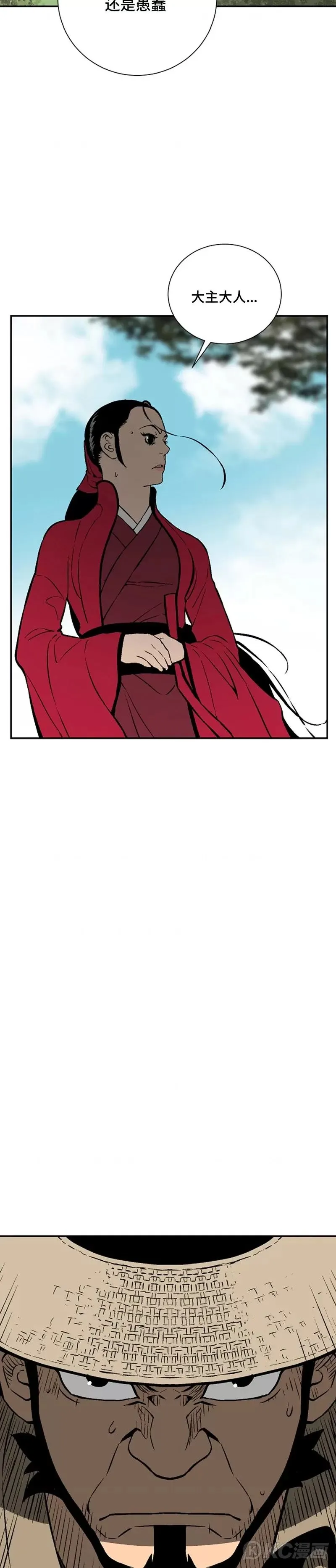 第38话6
