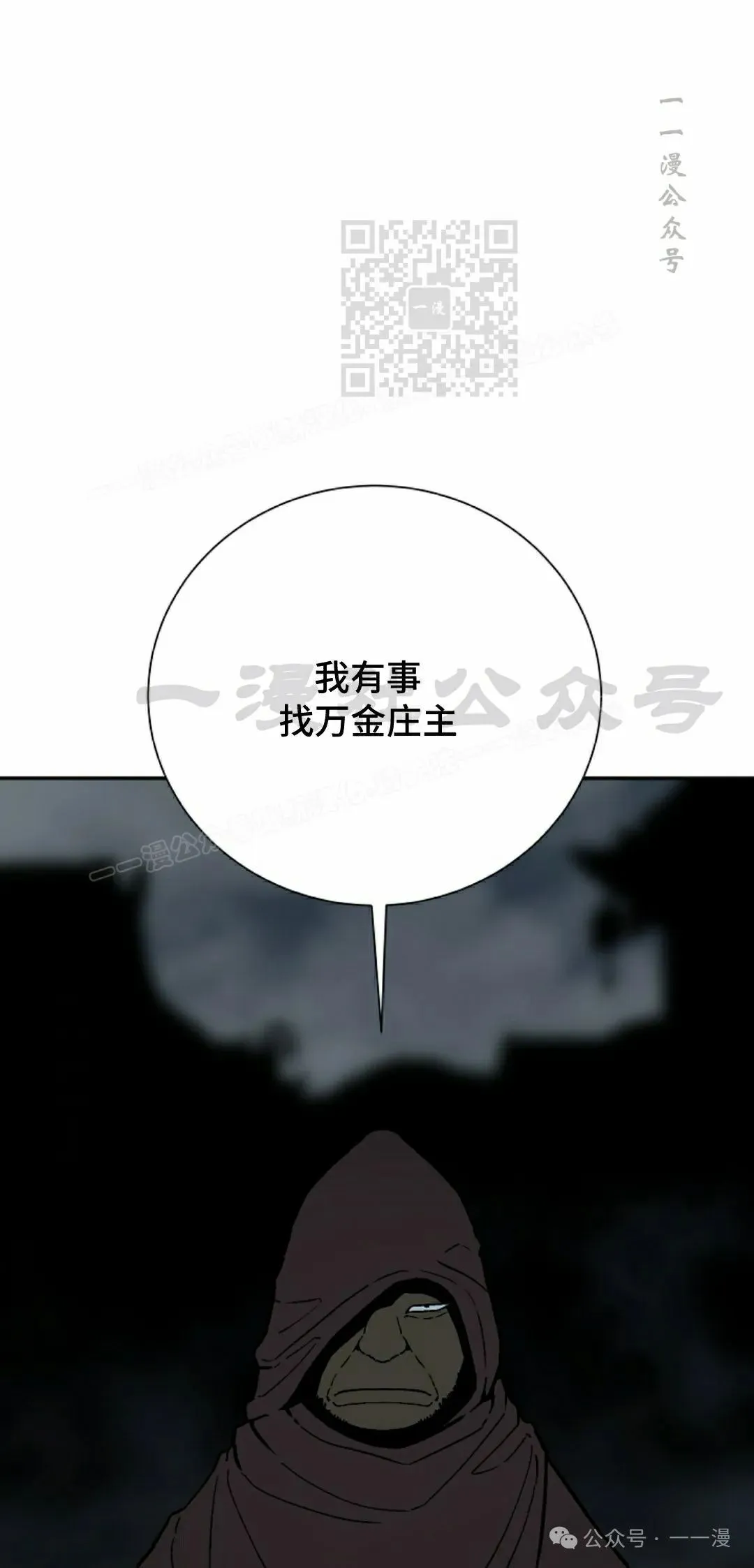 第77集99