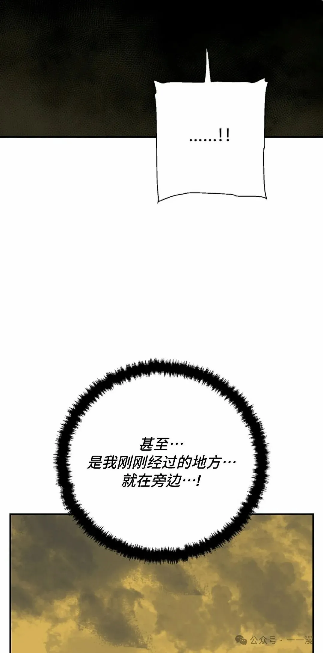 第77集11