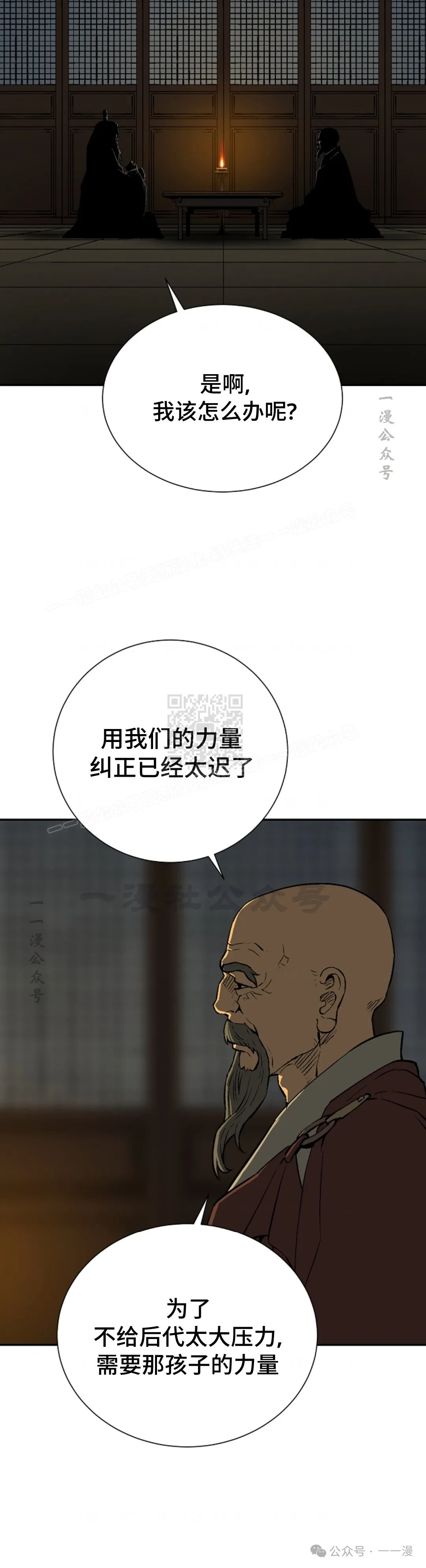 第60集14