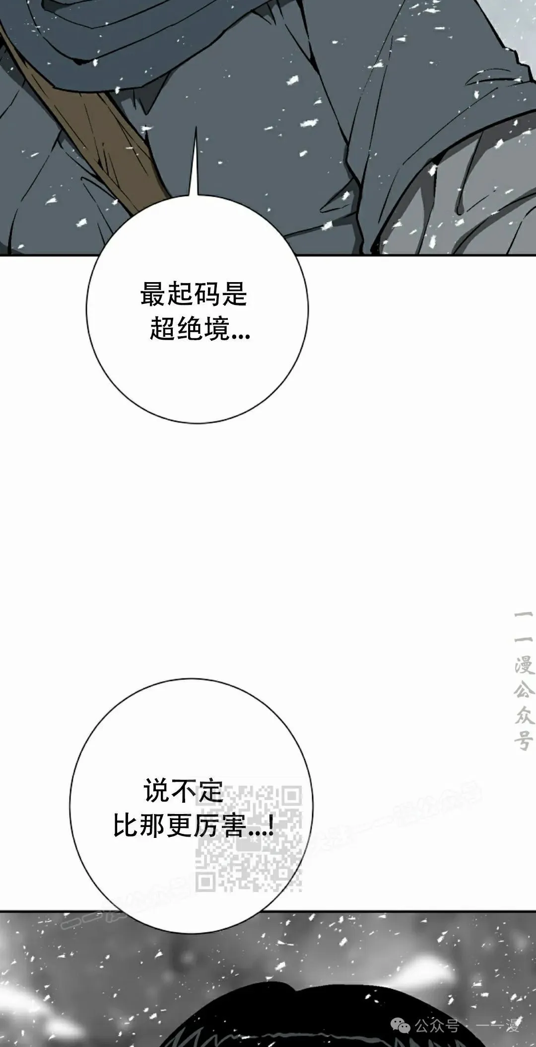 第90集22