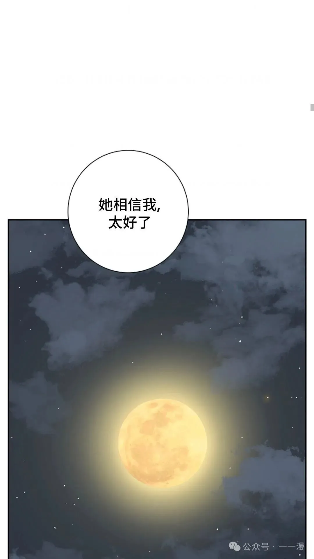 第56集74