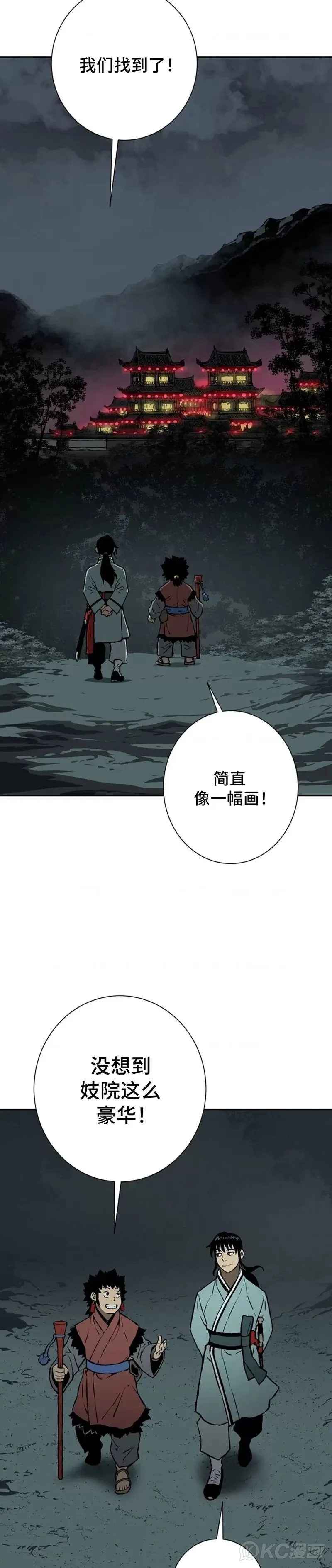 第32话51