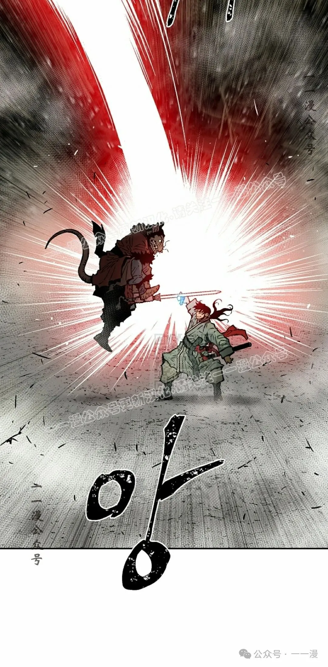 第76集16