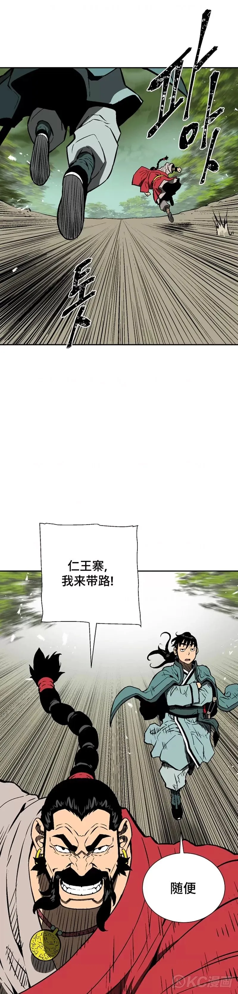 第51话21