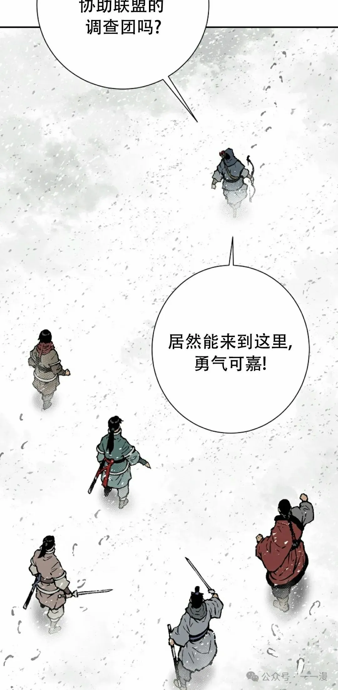 第88集54