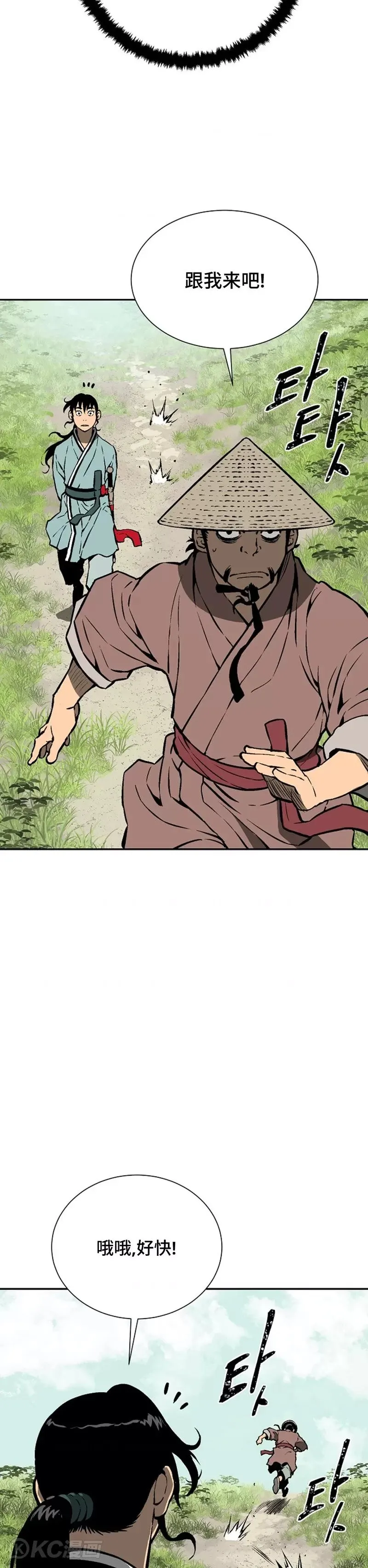 第42话42