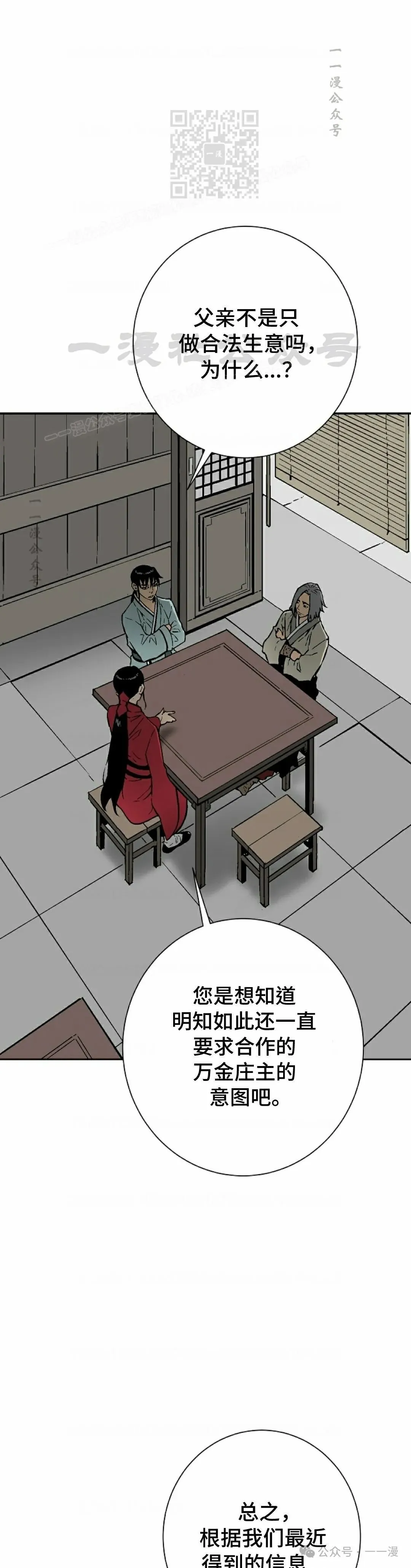 第72集45