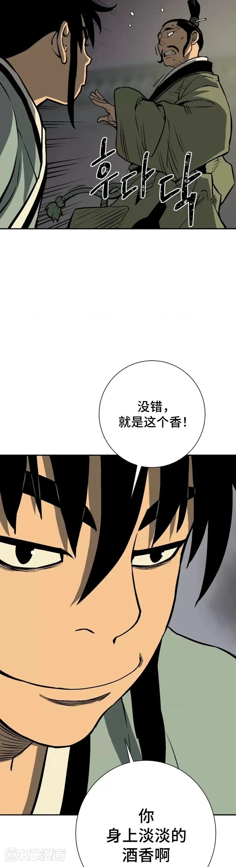 第32话15