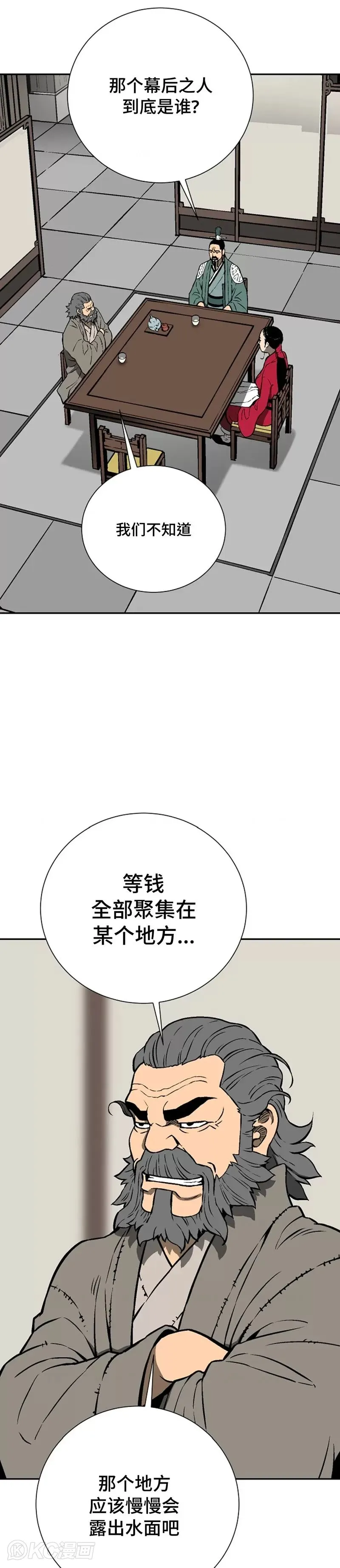 第41话32