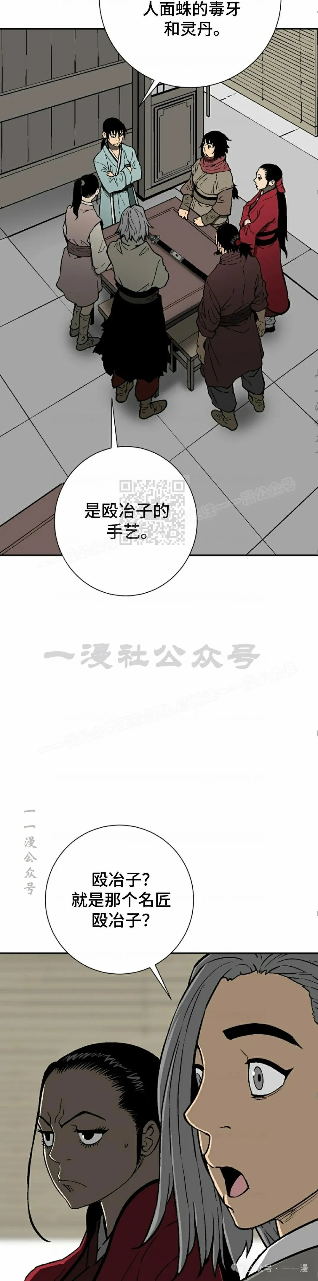 第71集26