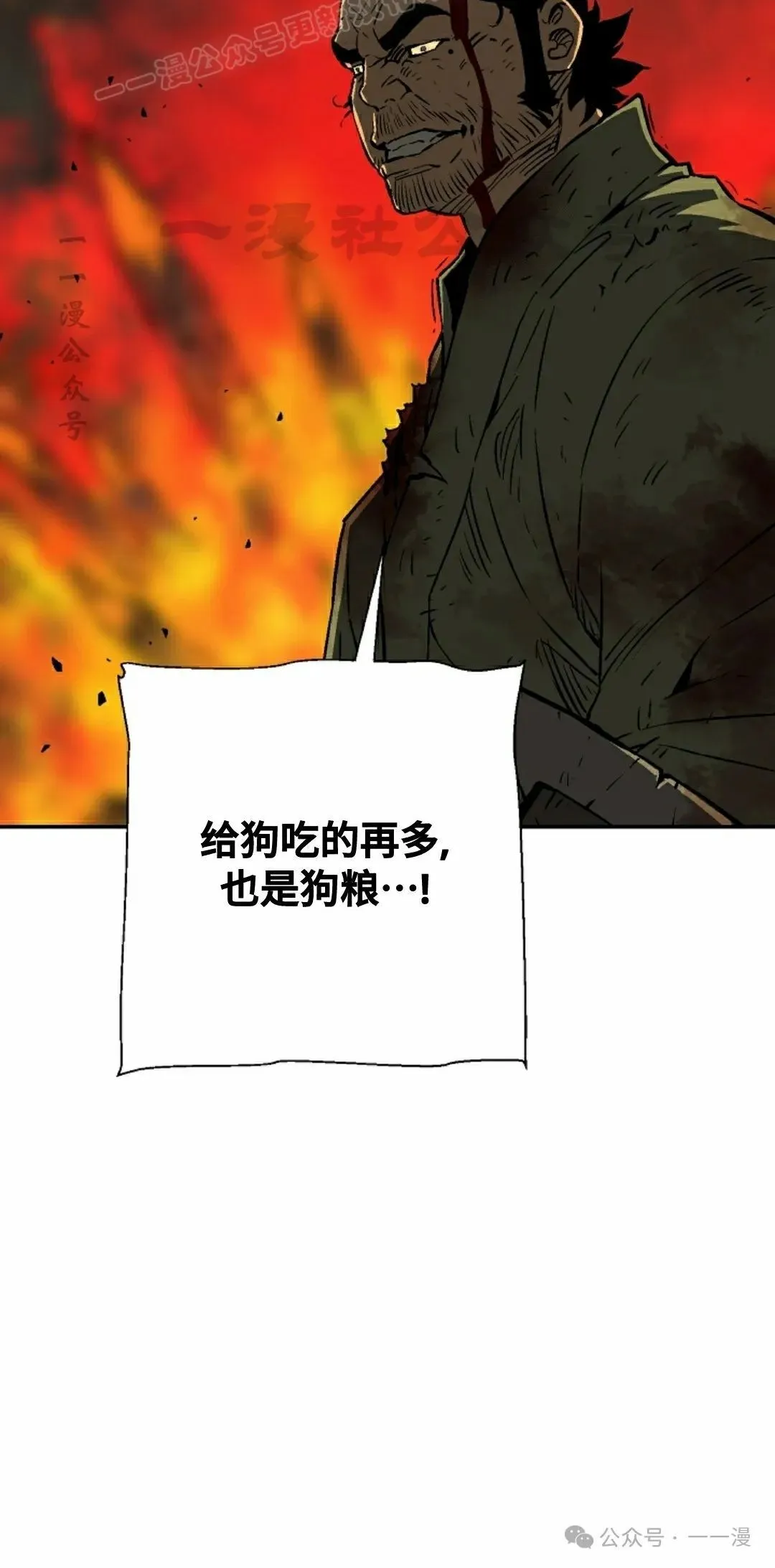 第76集79