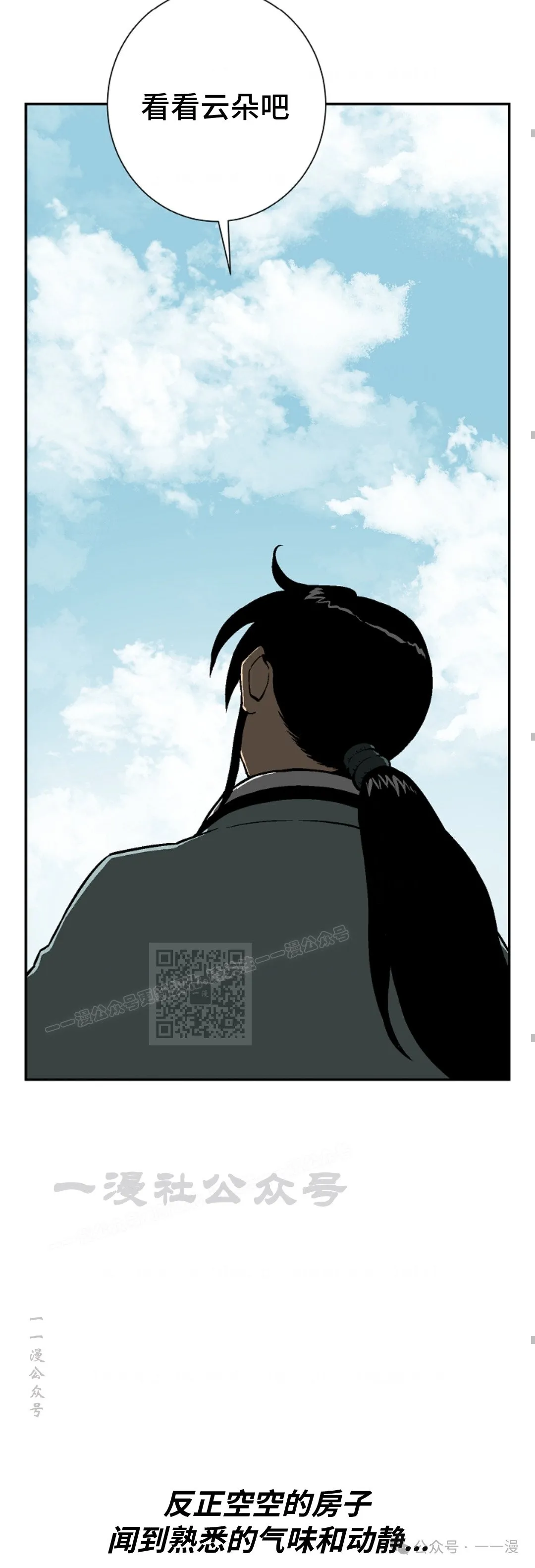 第58集42