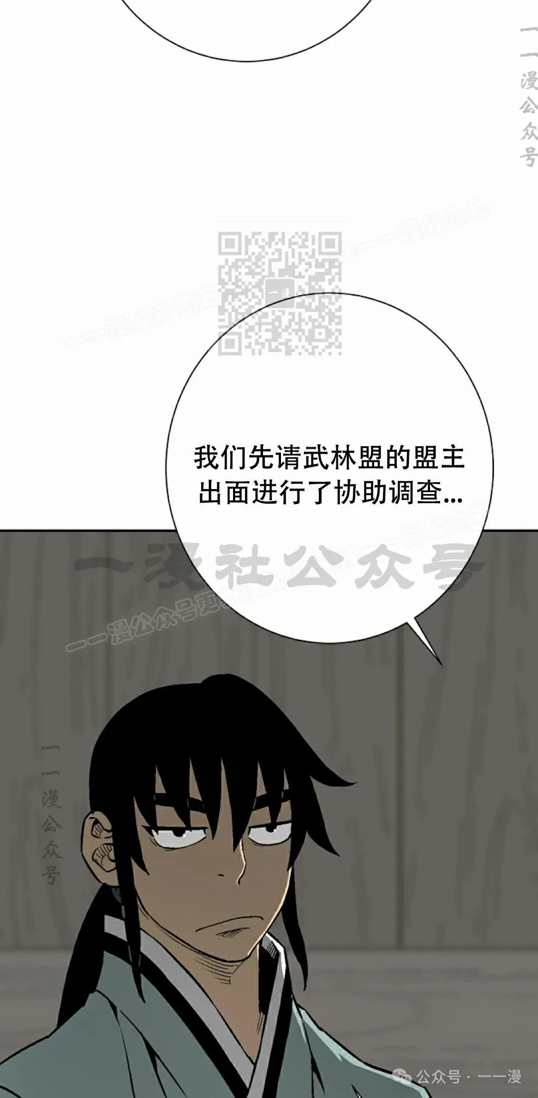 第85集75