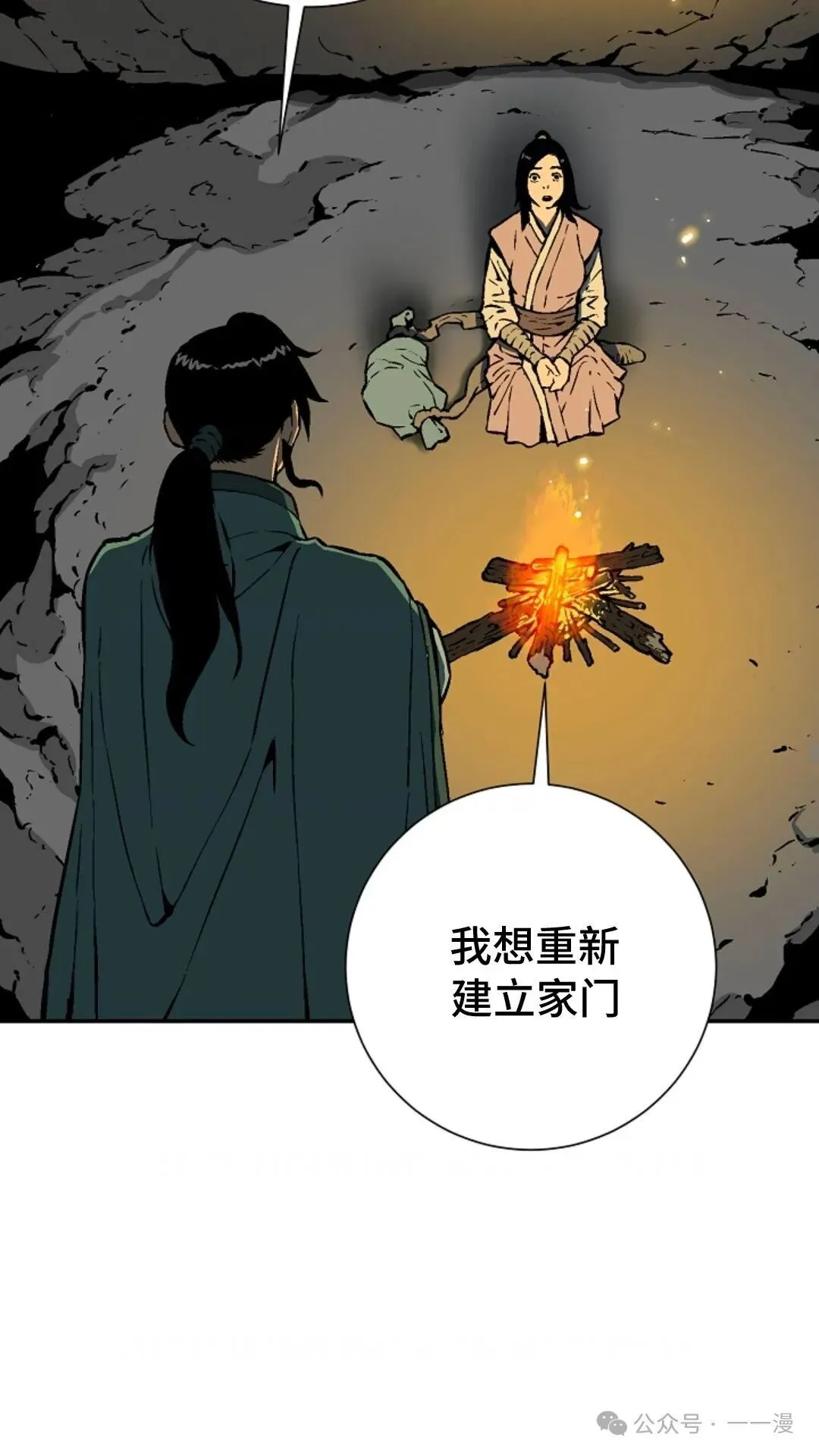 第56集40