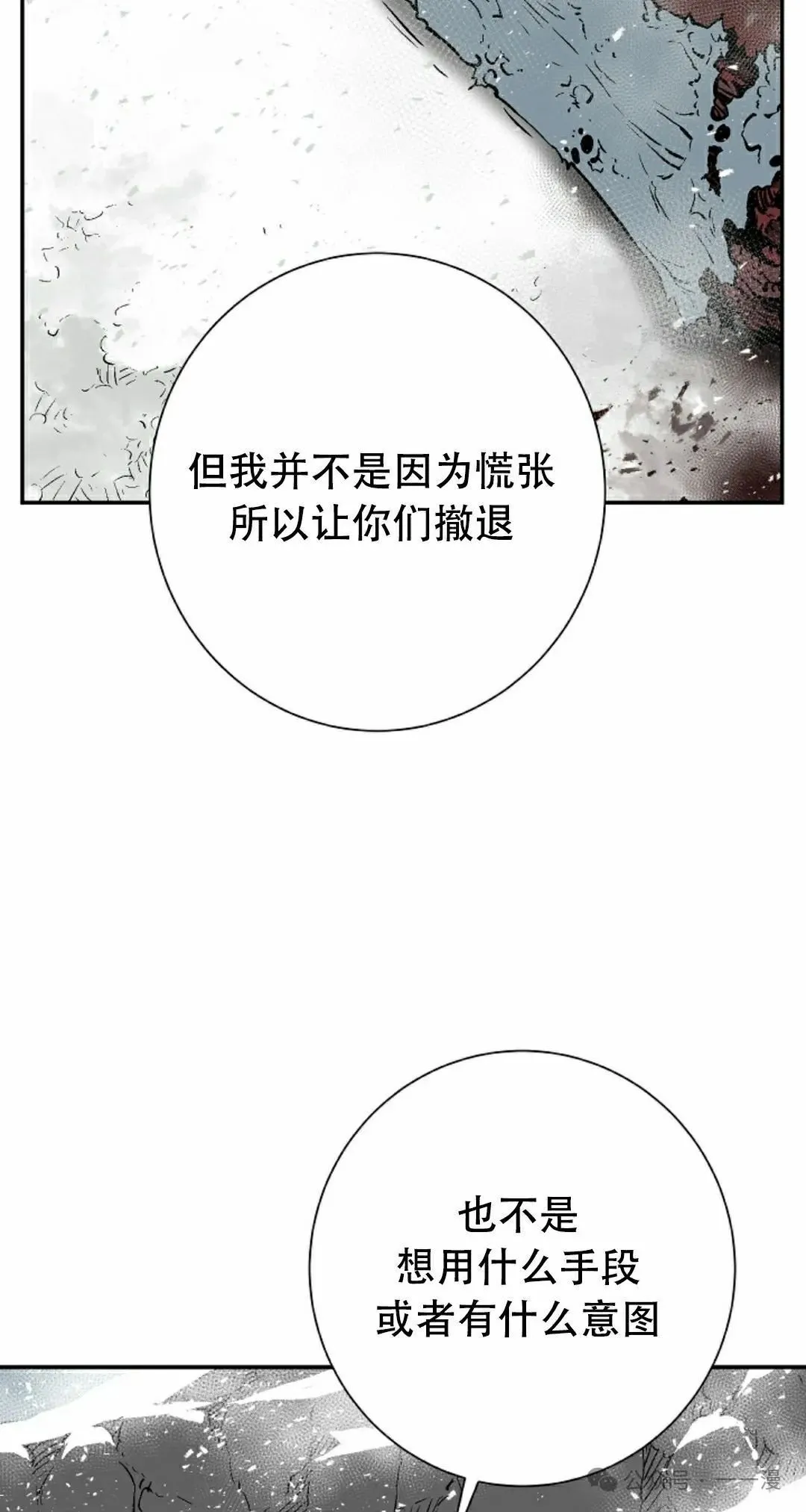 第90集11