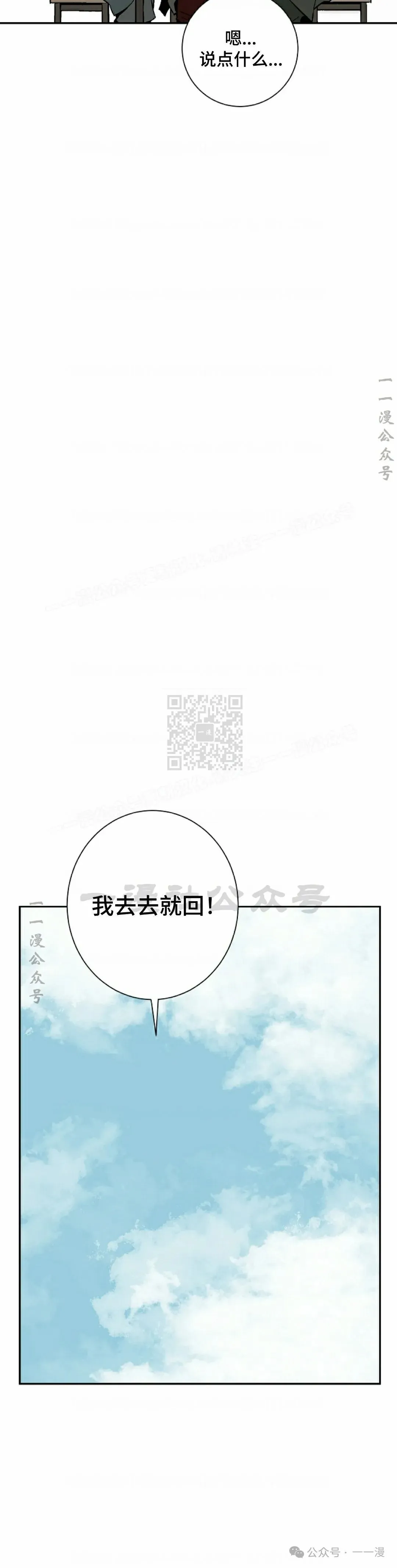第65集24