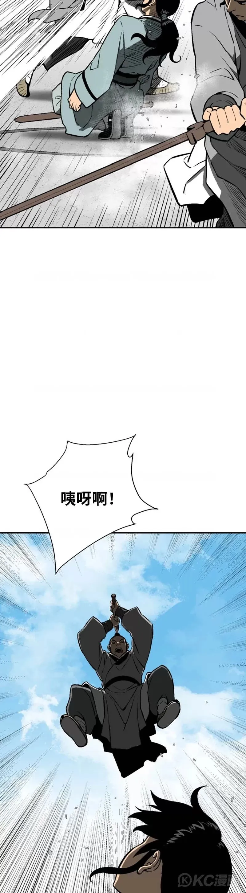 第29话21