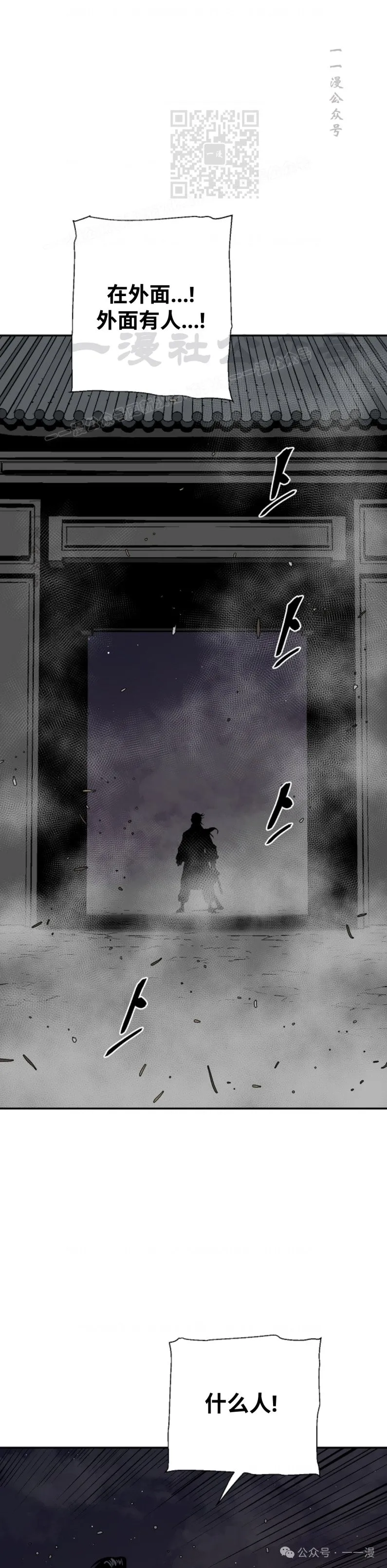 第64集5