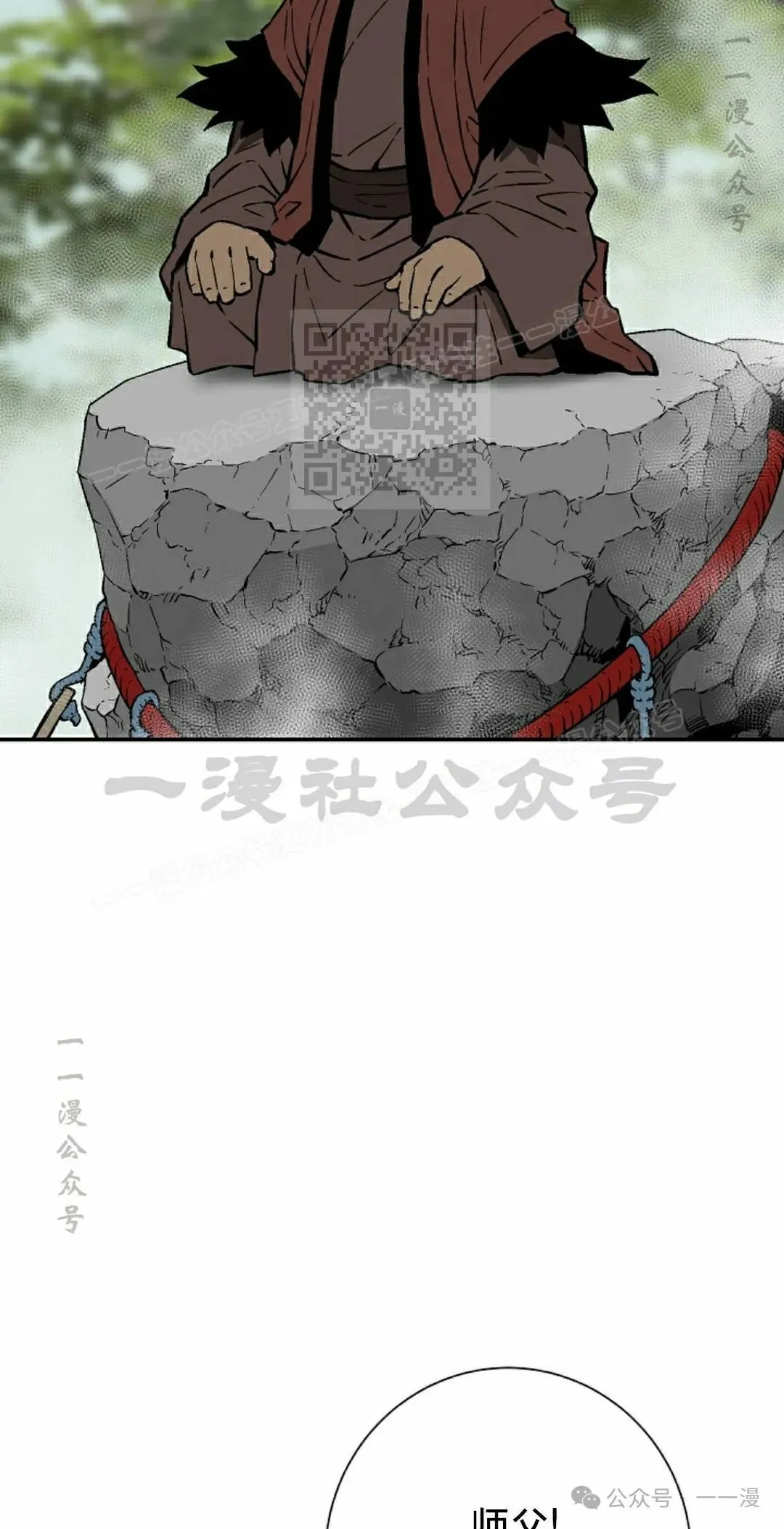 第92集85