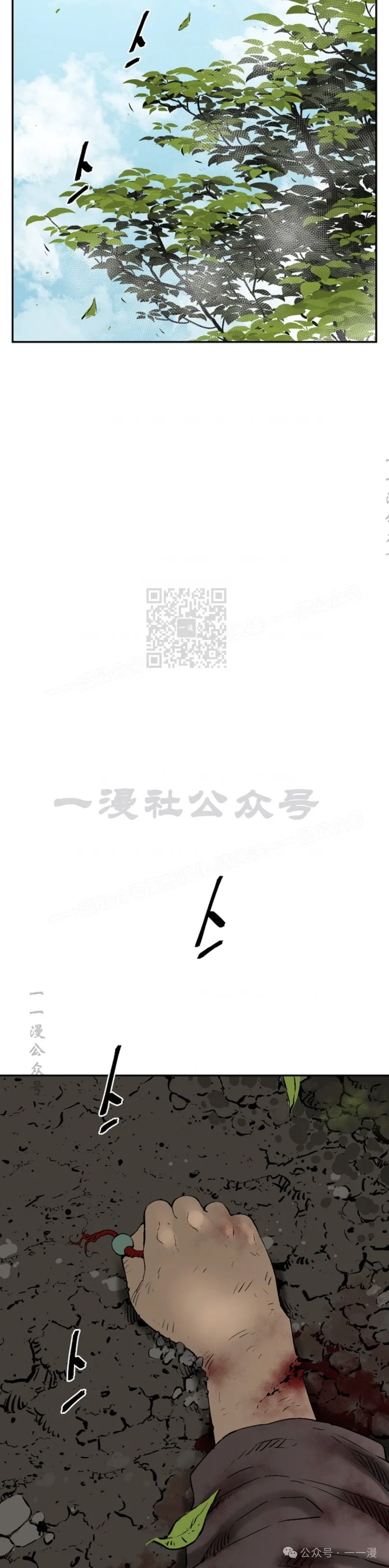第63集16