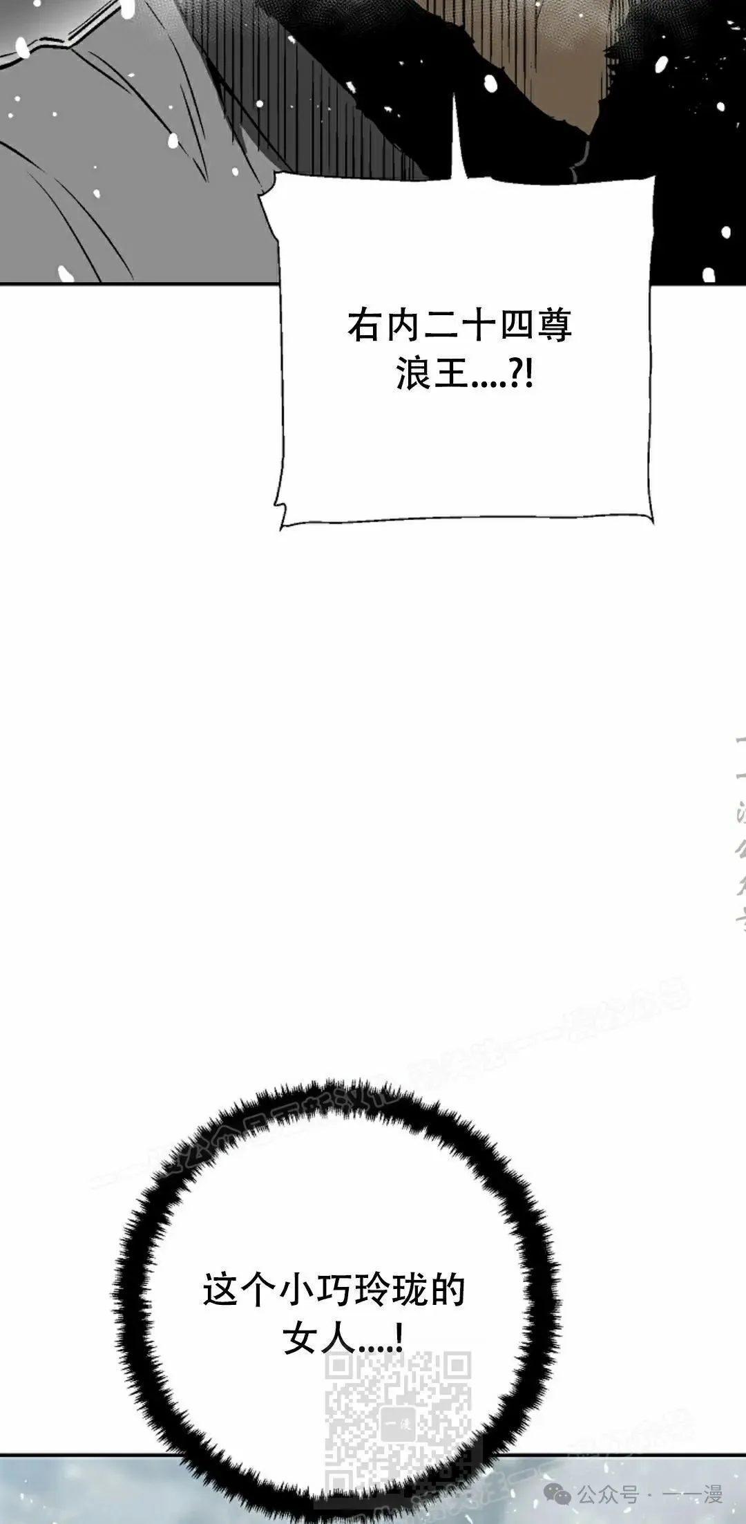 第87集38