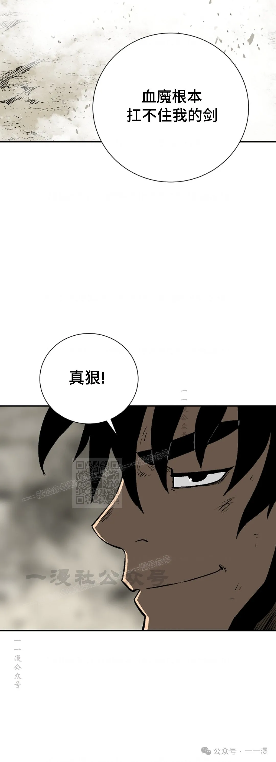 第61集77