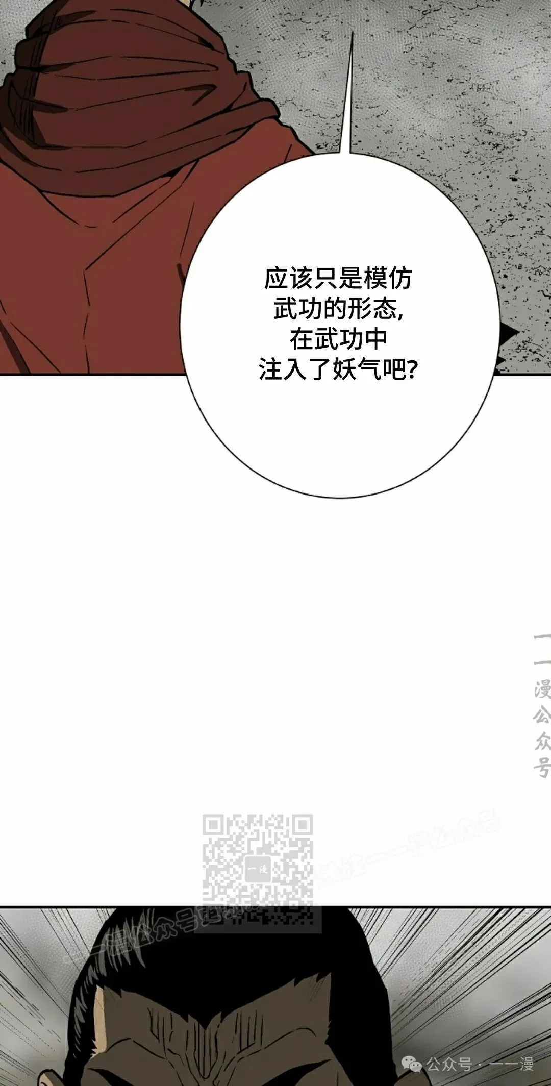 第75集32